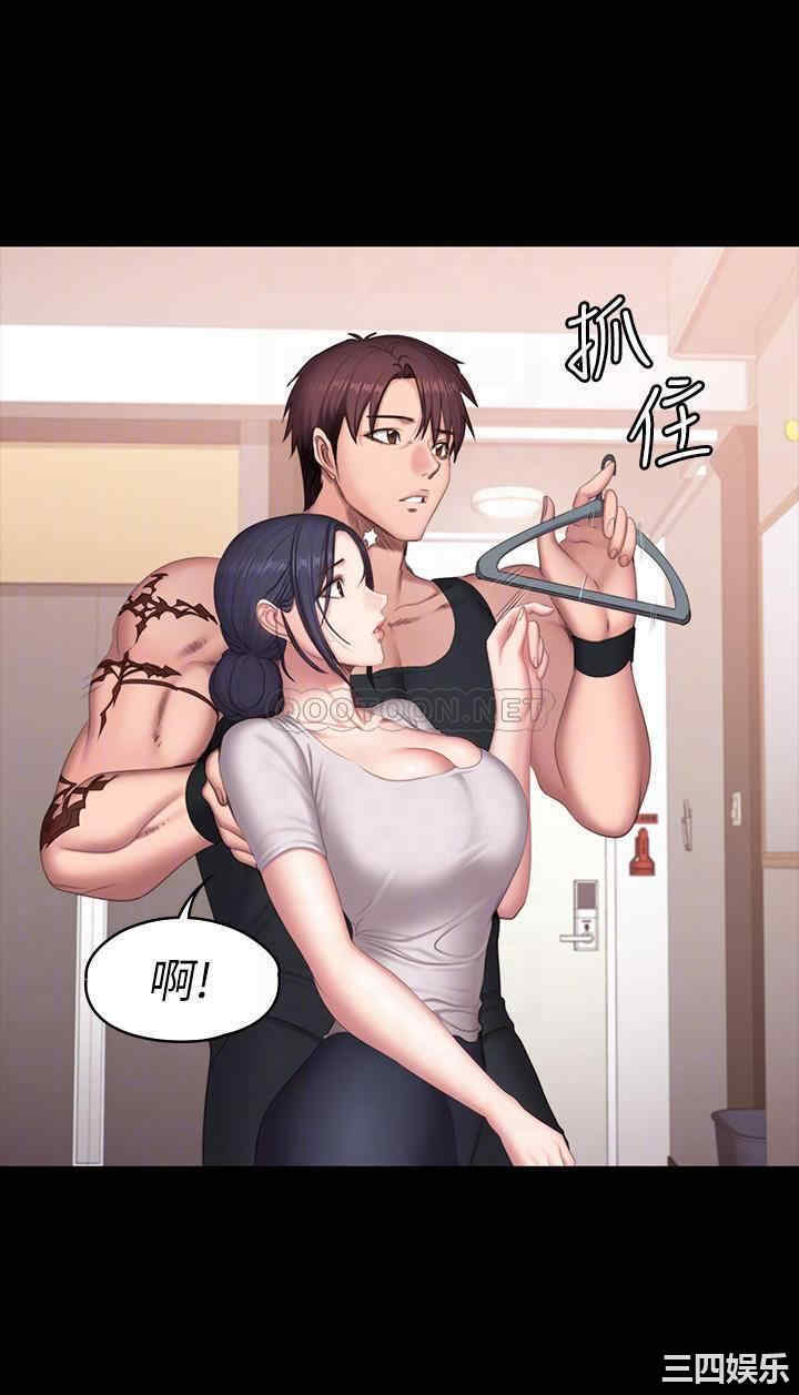 韩国漫画韩漫_健身教练-第68话在线免费阅读-韩国漫画-第12张图片