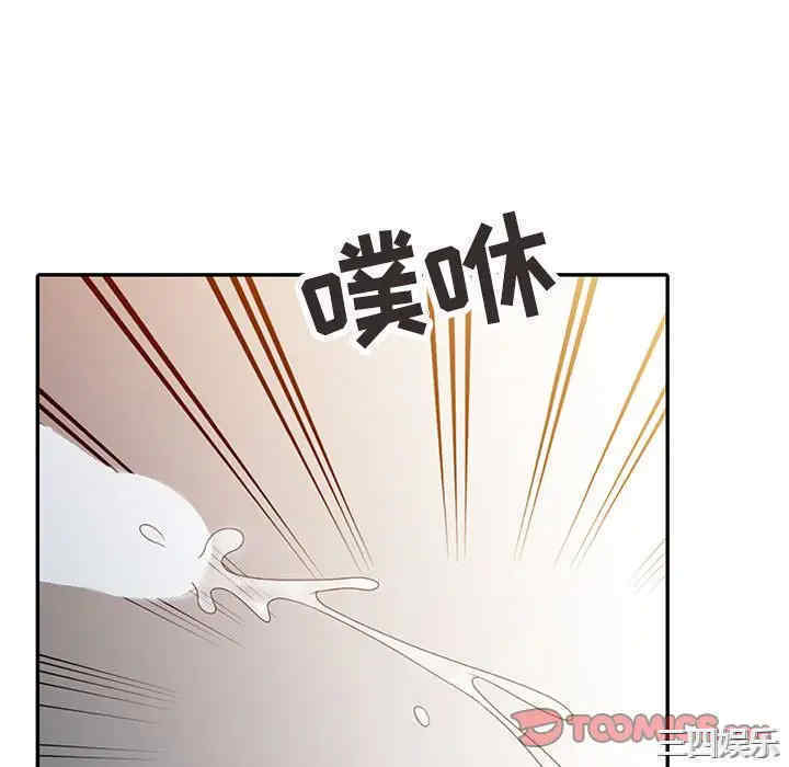 韩国漫画调阴妙手韩漫_调阴妙手-第7话在线免费阅读-韩国漫画-第94张图片