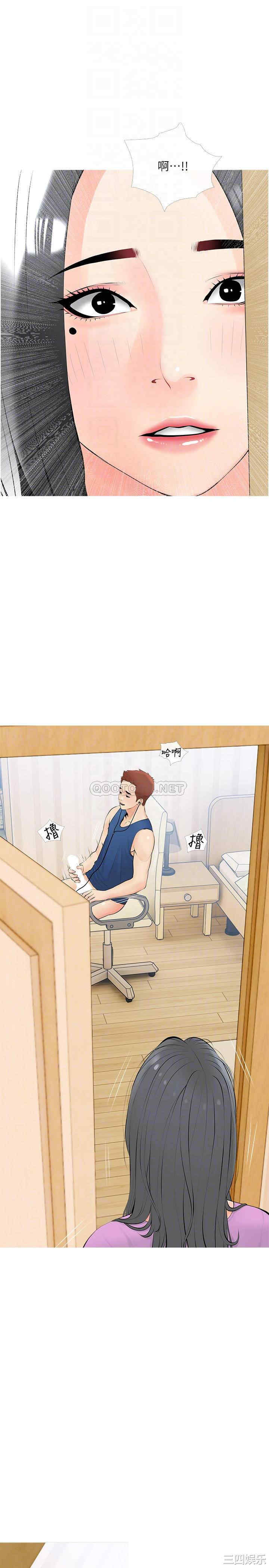 韩国漫画韩漫_阿姨的家教课-第23话在线免费阅读-韩国漫画-第4张图片