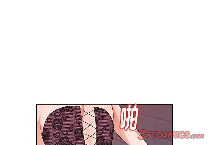 韩国漫画娜娜变身记韩漫_娜娜变身记-第24话在线免费阅读-韩国漫画-第3张图片