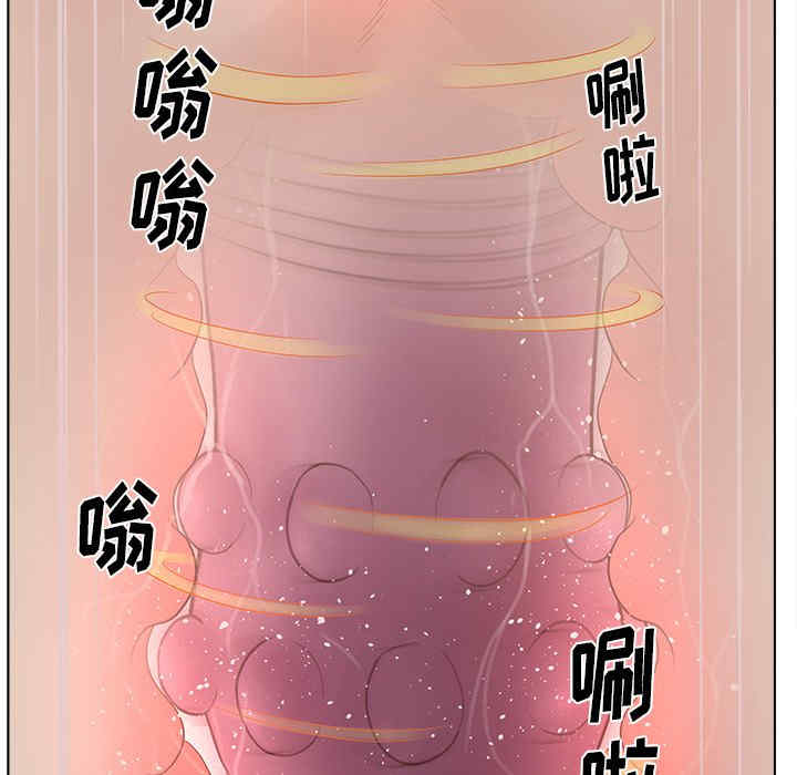 韩国漫画认养女/意外的秘密交易韩漫_认养女/意外的秘密交易-第14话在线免费阅读-韩国漫画-第43张图片
