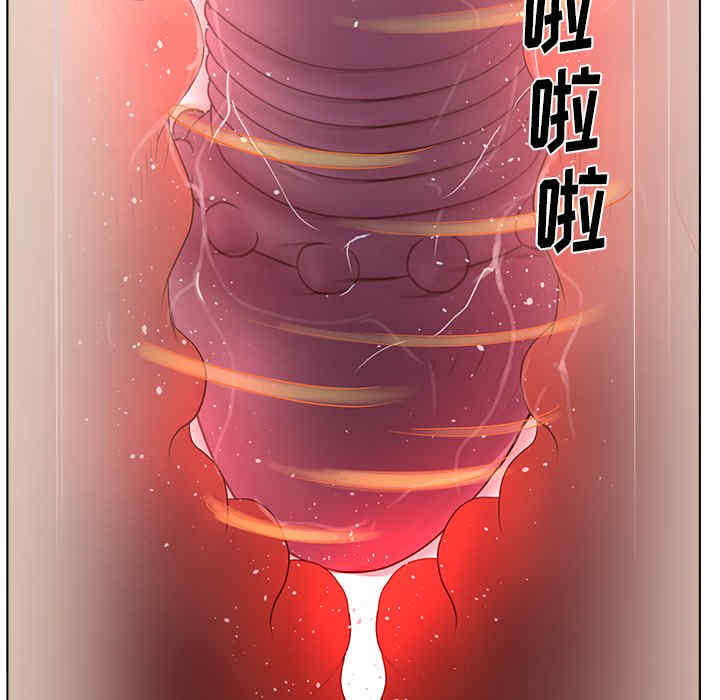 韩国漫画认养女/意外的秘密交易韩漫_认养女/意外的秘密交易-第14话在线免费阅读-韩国漫画-第44张图片