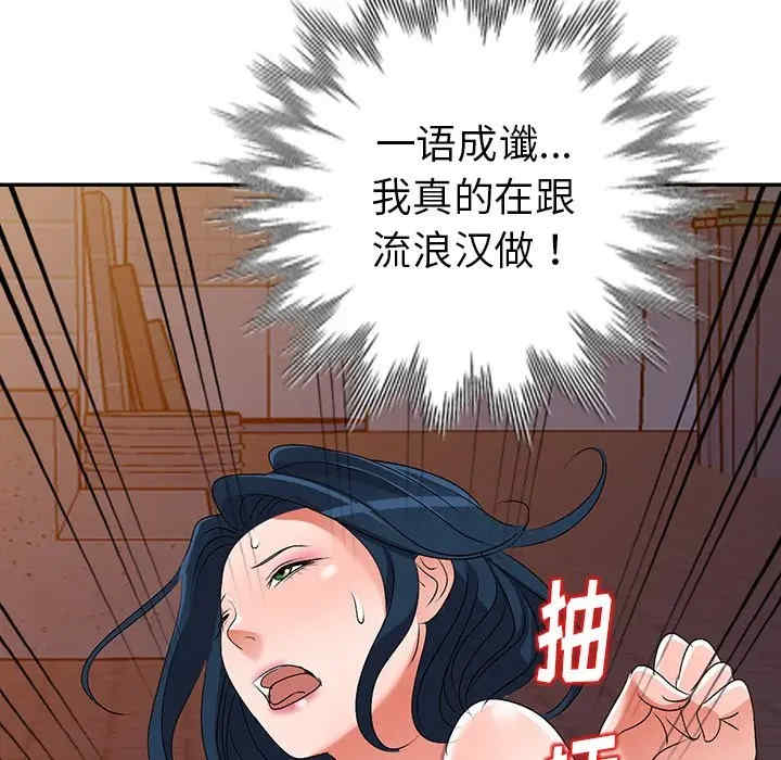 韩国漫画娜娜变身记韩漫_娜娜变身记-第24话在线免费阅读-韩国漫画-第8张图片