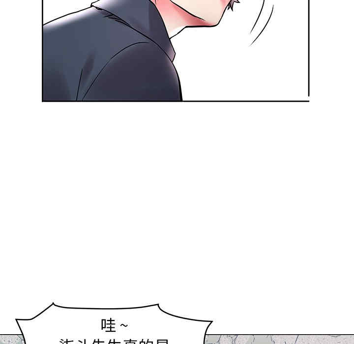 韩国漫画海女韩漫_海女-第3话在线免费阅读-韩国漫画-第17张图片