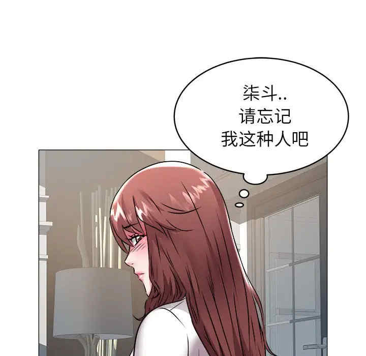 韩国漫画海女韩漫_海女-第37话在线免费阅读-韩国漫画-第21张图片