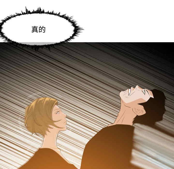 韩国漫画恶劣时代韩漫_恶劣时代-第11话在线免费阅读-韩国漫画-第87张图片