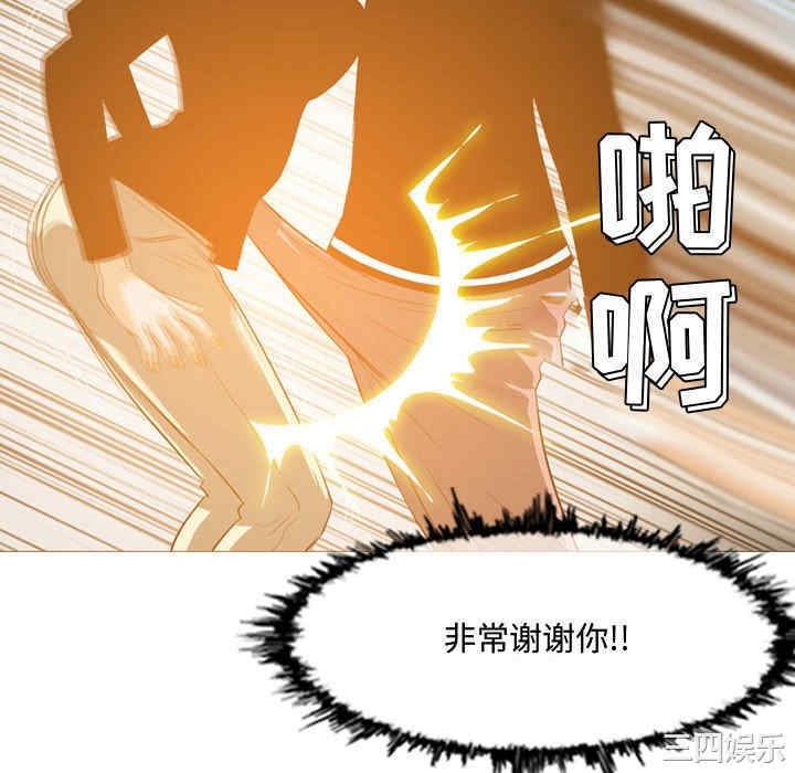 韩国漫画恶劣时代韩漫_恶劣时代-第11话在线免费阅读-韩国漫画-第88张图片