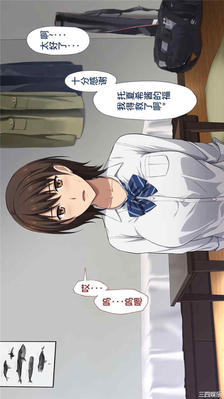 韩国漫画被寝取的棒球队经理韩漫_被寝取的棒球队经理-第5话在线免费阅读-韩国漫画-第1张图片