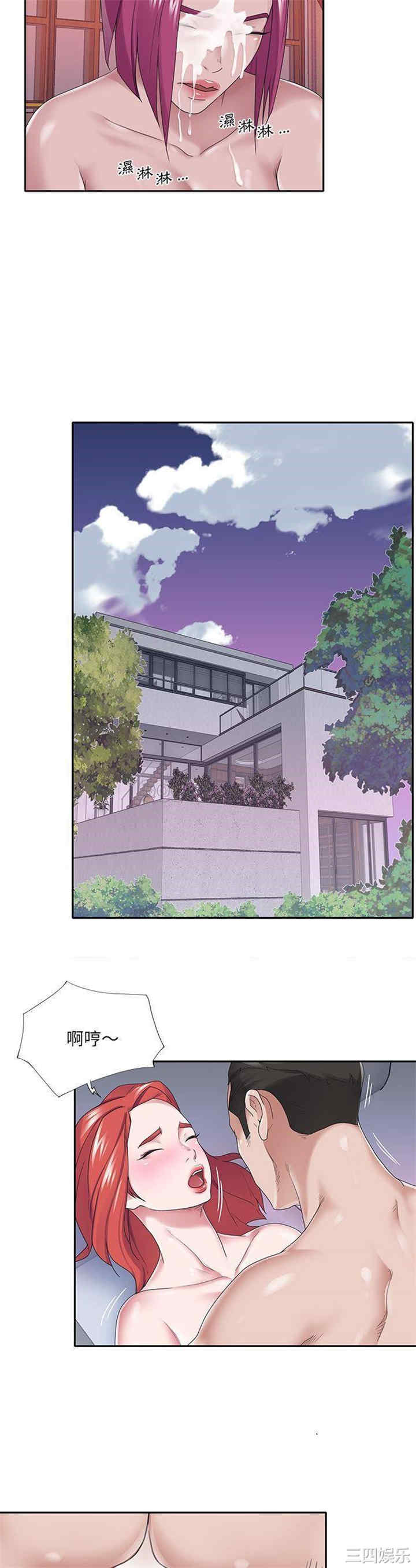 韩国漫画特殊佣人/我的专属管家韩漫_特殊佣人/我的专属管家-第28话在线免费阅读-韩国漫画-第20张图片