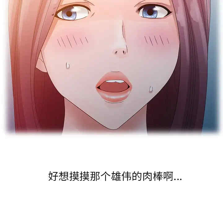 韩国漫画姐姐的秘密韩漫_姐姐的秘密-第4话在线免费阅读-韩国漫画-第61张图片