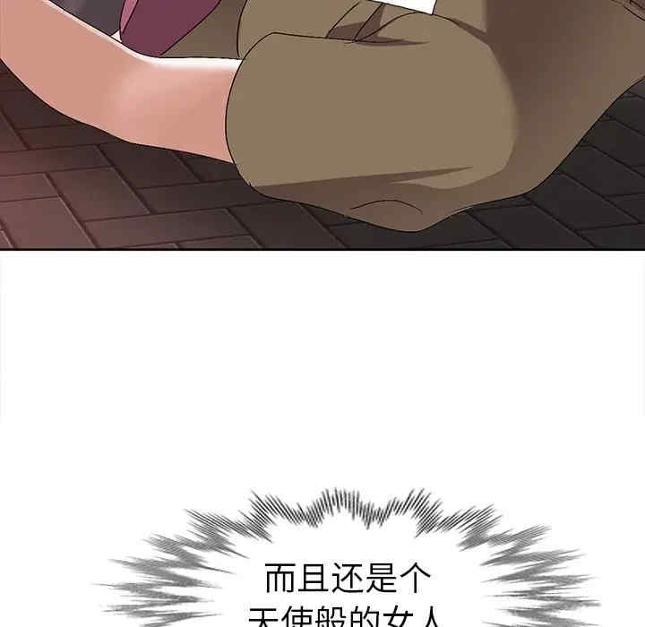 韩国漫画娜娜变身记韩漫_娜娜变身记-第24话在线免费阅读-韩国漫画-第18张图片