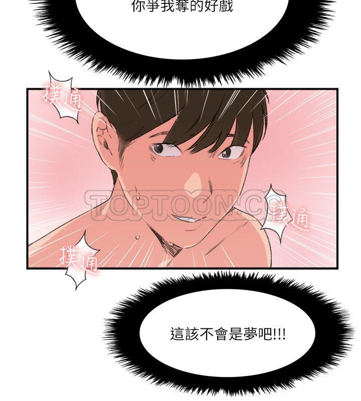 韩国漫画双面圣女韩漫_双面圣女-第17话在线免费阅读-韩国漫画-第4张图片