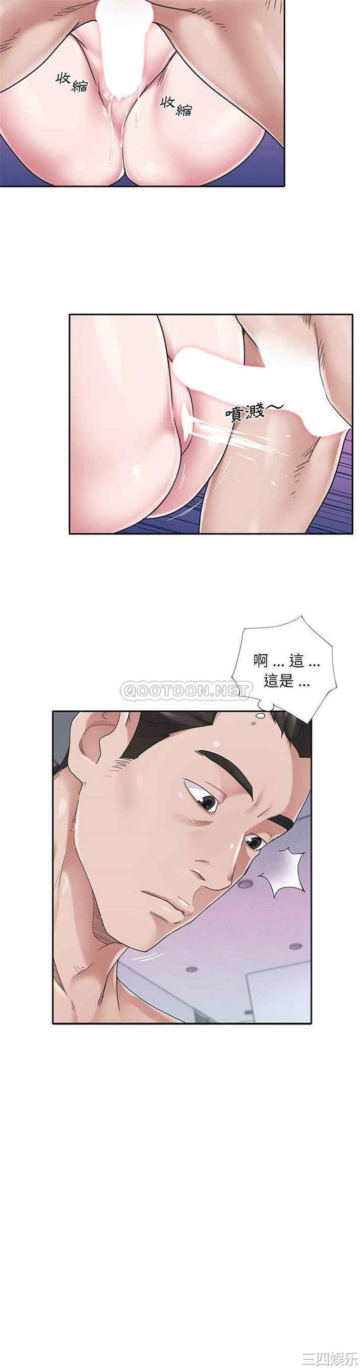 韩国漫画特殊佣人/我的专属管家韩漫_特殊佣人/我的专属管家-第28话在线免费阅读-韩国漫画-第21张图片