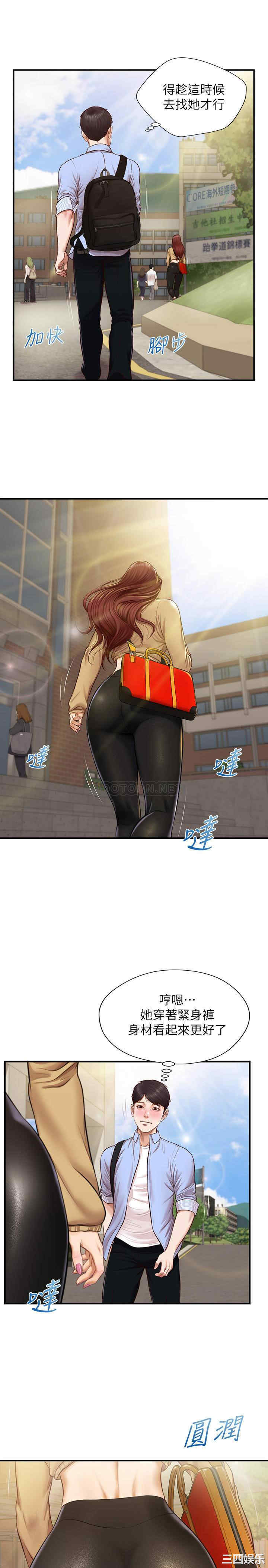 韩国漫画韩漫_纯情的崩坏-第10话在线免费阅读-韩国漫画-第17张图片