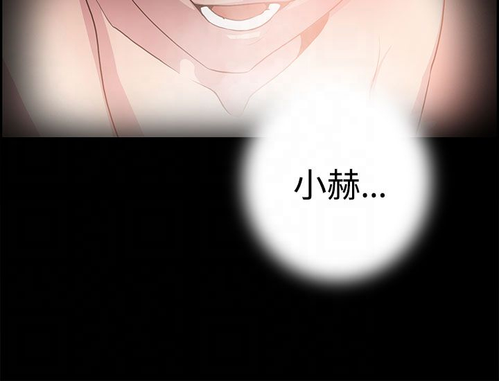 韩国漫画谁把他给吃了韩漫_谁把他给吃了-第一话在线免费阅读-韩国漫画-第23张图片