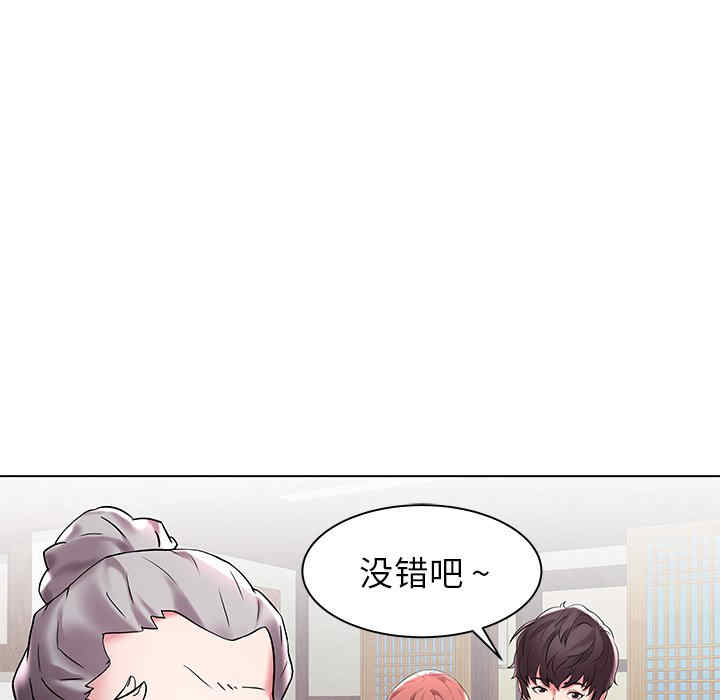 韩国漫画海女韩漫_海女-第3话在线免费阅读-韩国漫画-第21张图片