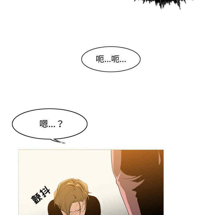 韩国漫画恶劣时代韩漫_恶劣时代-第11话在线免费阅读-韩国漫画-第91张图片