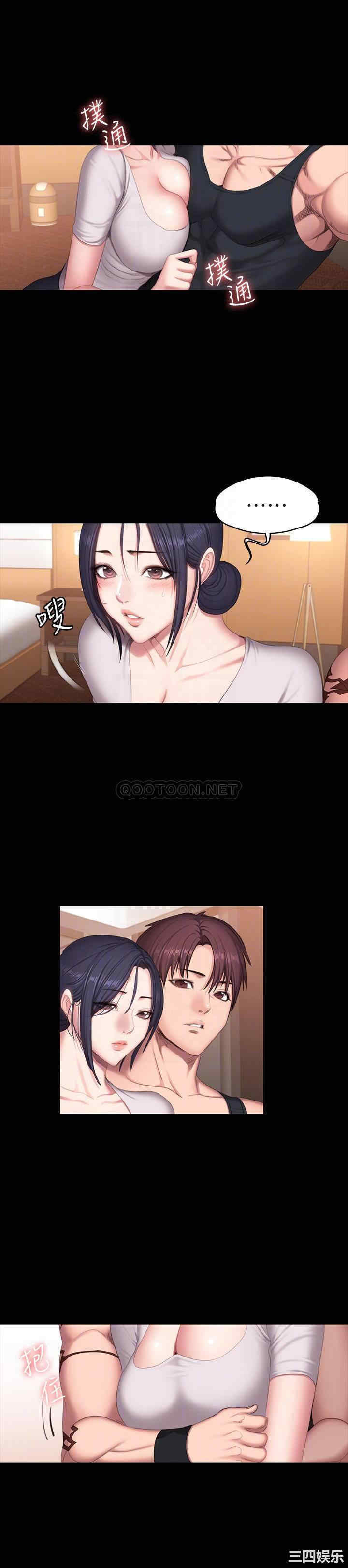 韩国漫画韩漫_健身教练-第68话在线免费阅读-韩国漫画-第14张图片