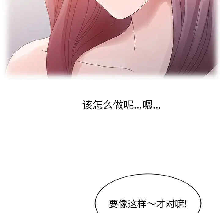 韩国漫画姐姐的秘密韩漫_姐姐的秘密-第4话在线免费阅读-韩国漫画-第63张图片