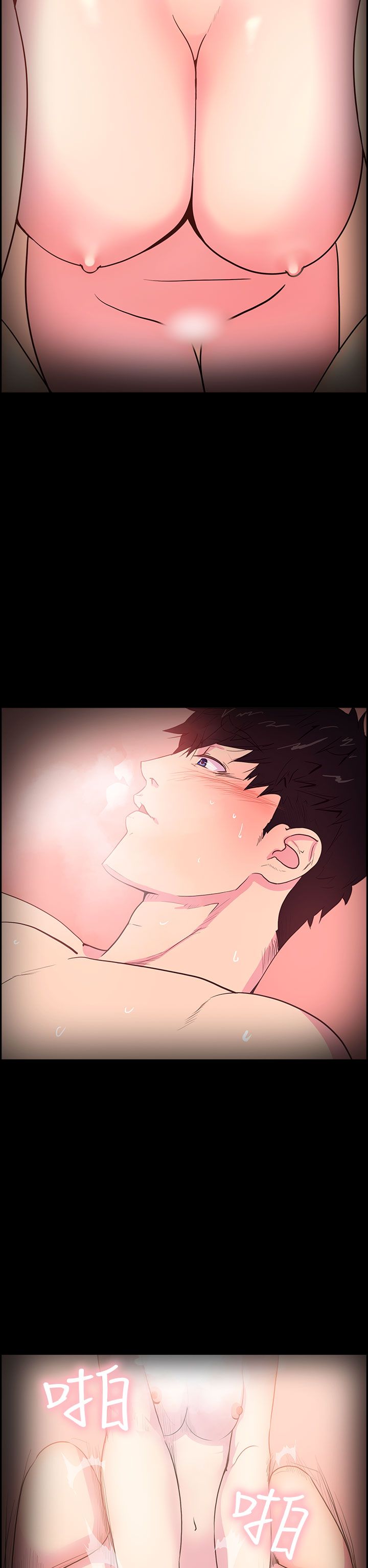 韩国漫画谁把他给吃了韩漫_谁把他给吃了-第一话在线免费阅读-韩国漫画-第25张图片
