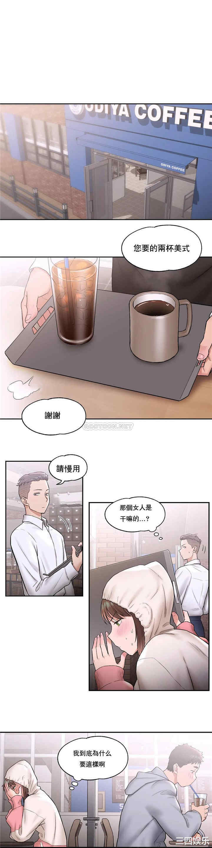 韩国漫画废弃章节韩漫_非常运动-第22话q在线免费阅读-韩国漫画-第1张图片