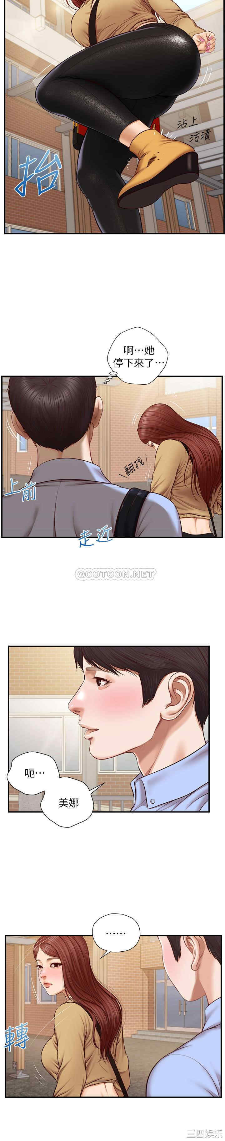 韩国漫画韩漫_纯情的崩坏-第10话在线免费阅读-韩国漫画-第20张图片