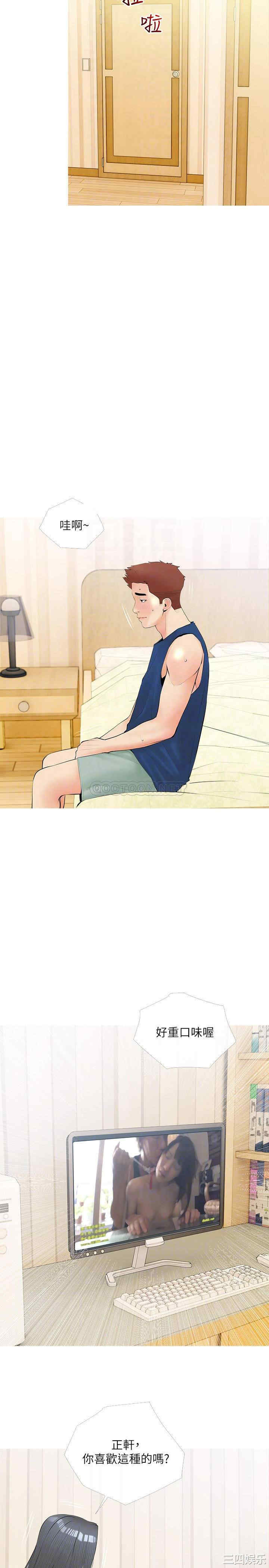 韩国漫画韩漫_阿姨的家教课-第23话在线免费阅读-韩国漫画-第8张图片