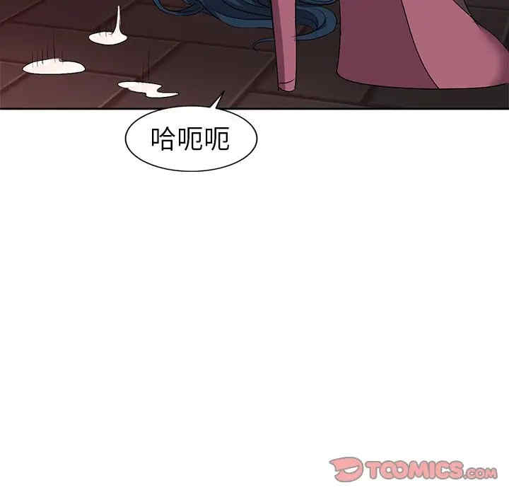 韩国漫画娜娜变身记韩漫_娜娜变身记-第24话在线免费阅读-韩国漫画-第27张图片