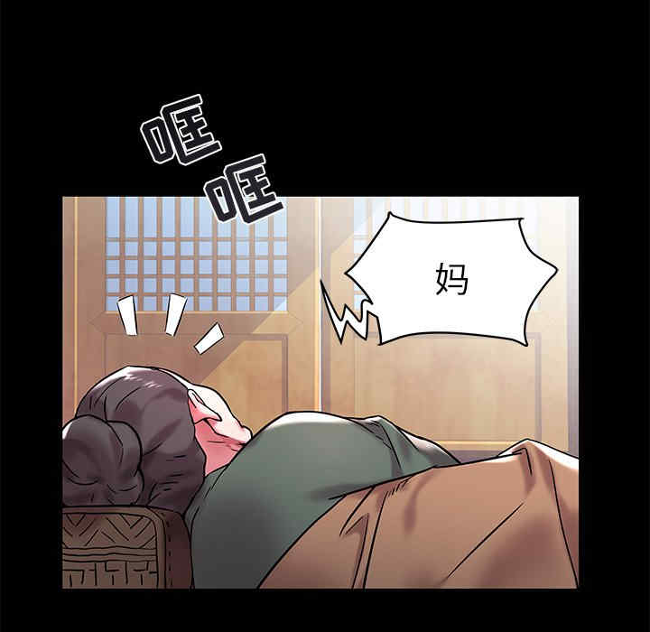 韩国漫画海女韩漫_海女-第3话在线免费阅读-韩国漫画-第25张图片