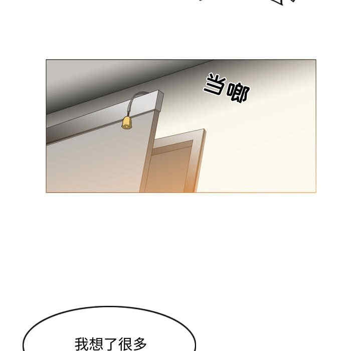 韩国漫画恶劣时代韩漫_恶劣时代-第11话在线免费阅读-韩国漫画-第98张图片