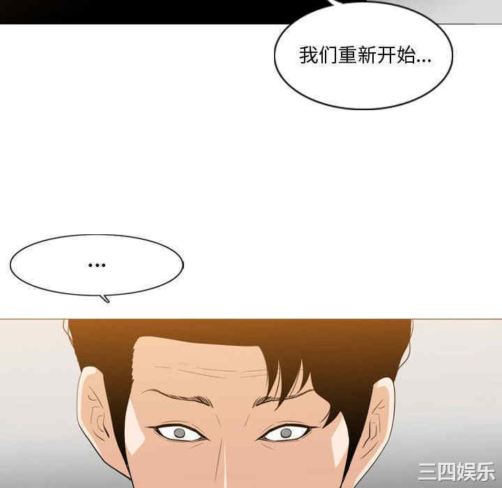 韩国漫画恶劣时代韩漫_恶劣时代-第11话在线免费阅读-韩国漫画-第100张图片