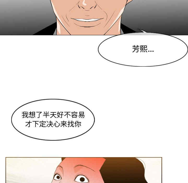 韩国漫画恶劣时代韩漫_恶劣时代-第11话在线免费阅读-韩国漫画-第101张图片