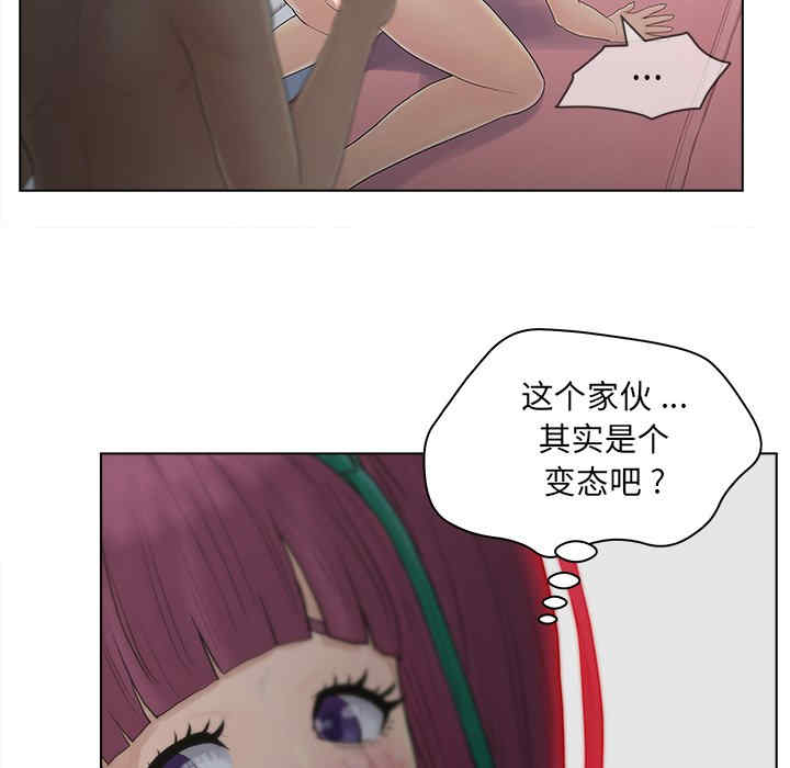 韩国漫画认养女/意外的秘密交易韩漫_认养女/意外的秘密交易-第14话在线免费阅读-韩国漫画-第59张图片