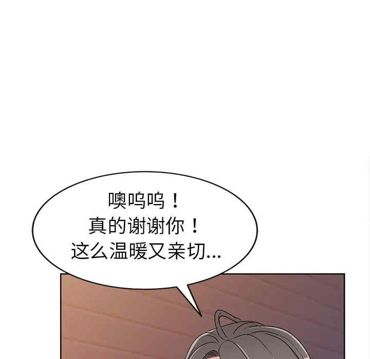 韩国漫画娜娜变身记韩漫_娜娜变身记-第24话在线免费阅读-韩国漫画-第36张图片