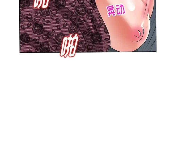 韩国漫画娜娜变身记韩漫_娜娜变身记-第24话在线免费阅读-韩国漫画-第39张图片