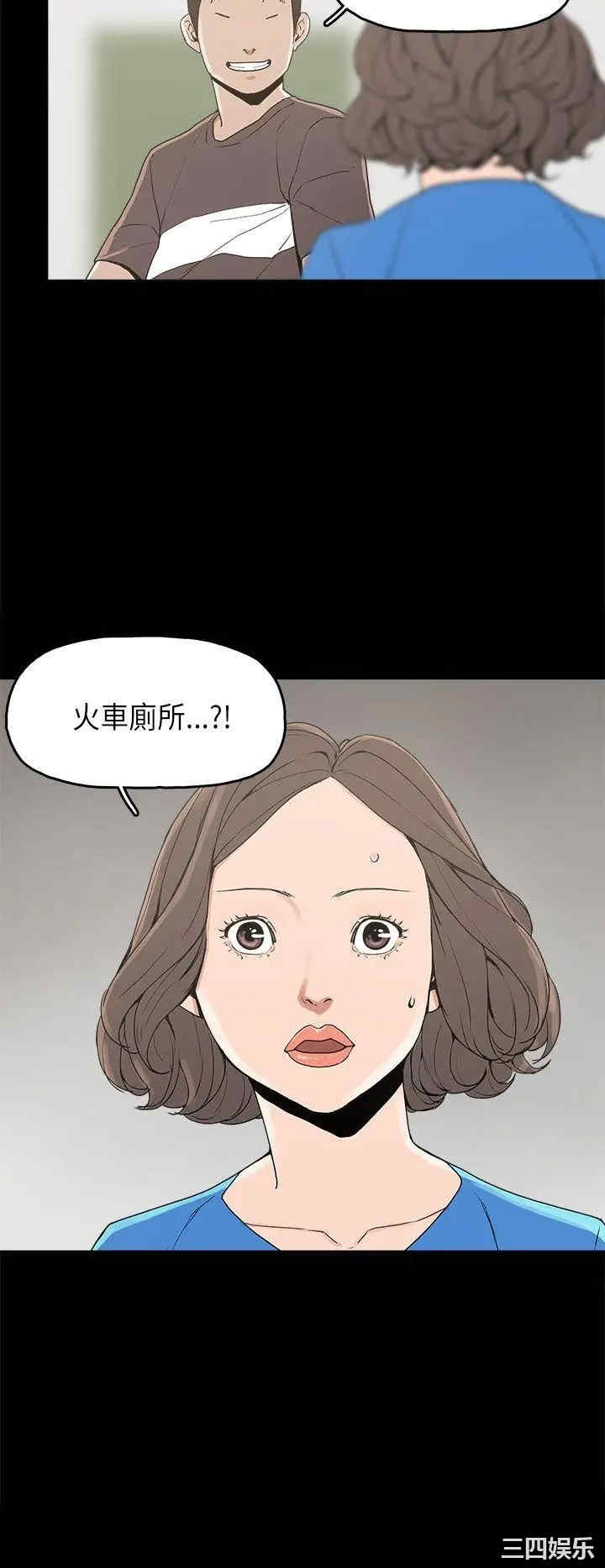 韩国漫画崔强性气与朴银慧韩漫_崔强性气与朴银慧-第12话在线免费阅读-韩国漫画-第5张图片