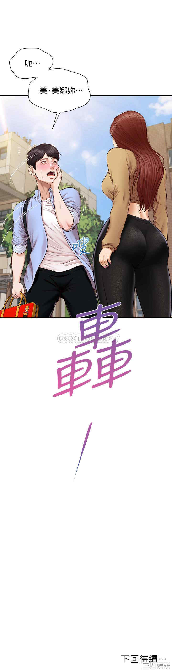 韩国漫画韩漫_纯情的崩坏-第10话在线免费阅读-韩国漫画-第26张图片