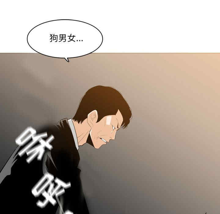 韩国漫画恶劣时代韩漫_恶劣时代-第11话在线免费阅读-韩国漫画-第104张图片