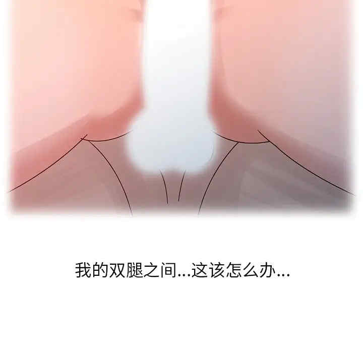 韩国漫画姐姐的秘密韩漫_姐姐的秘密-第4话在线免费阅读-韩国漫画-第73张图片