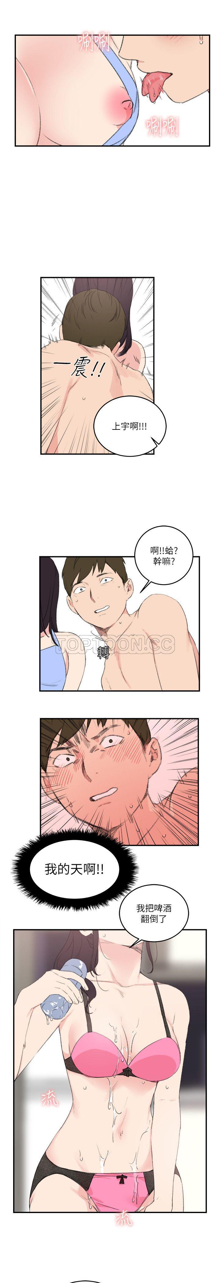 韩国漫画双面圣女韩漫_双面圣女-第17话在线免费阅读-韩国漫画-第15张图片