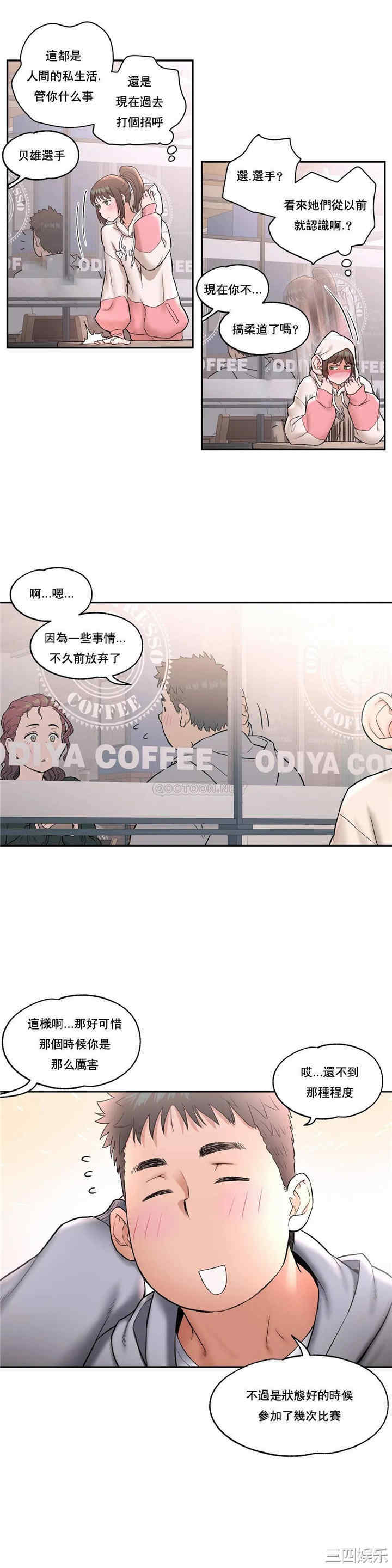 韩国漫画废弃章节韩漫_非常运动-第22话q在线免费阅读-韩国漫画-第3张图片