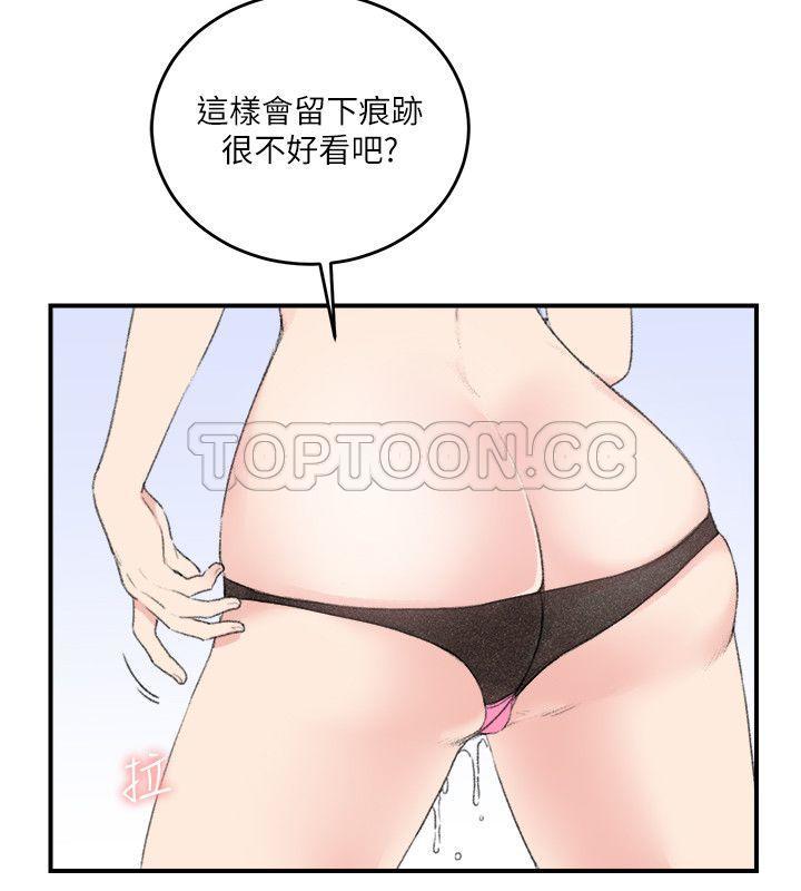 韩国漫画双面圣女韩漫_双面圣女-第17话在线免费阅读-韩国漫画-第16张图片