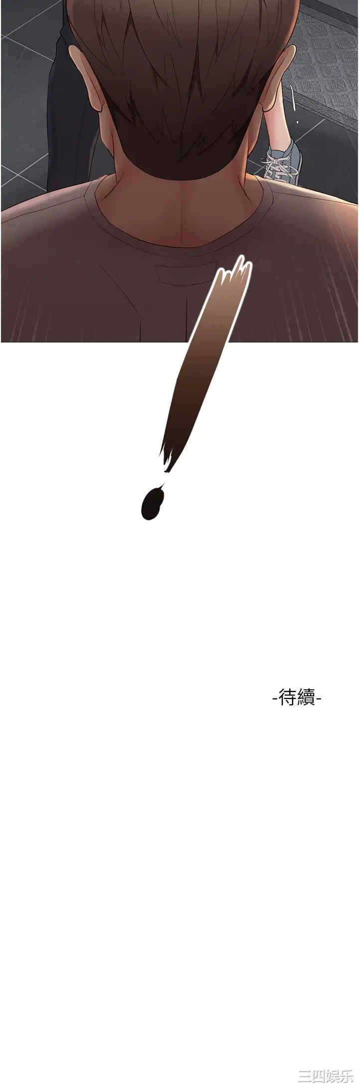 韩国漫画韩漫_女儿闺蜜都归ME-第15话在线免费阅读-韩国漫画-第43张图片