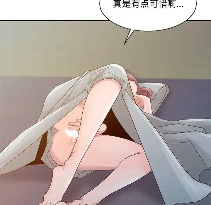 韩国漫画姐姐的秘密韩漫_姐姐的秘密-第4话在线免费阅读-韩国漫画-第78张图片