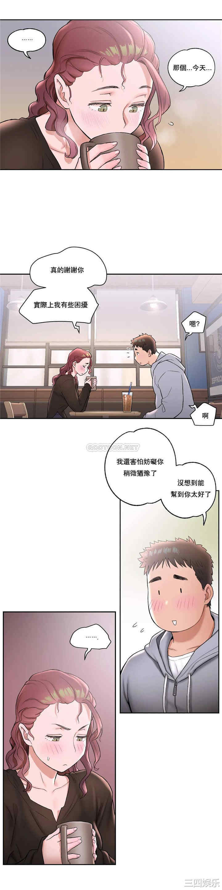 韩国漫画废弃章节韩漫_非常运动-第22话q在线免费阅读-韩国漫画-第4张图片