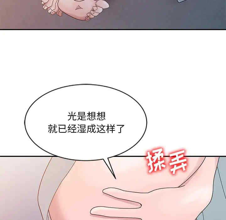 韩国漫画姐姐的秘密韩漫_姐姐的秘密-第4话在线免费阅读-韩国漫画-第79张图片