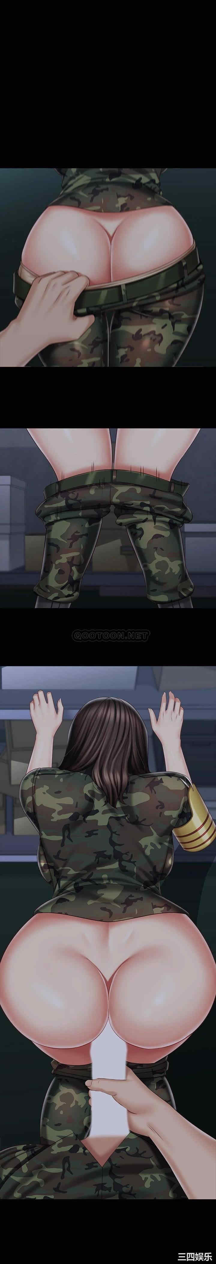 韩国漫画韩漫_妹妹的义务-第76话在线免费阅读-韩国漫画-第1张图片