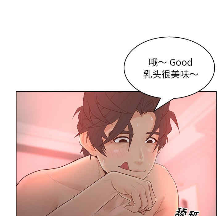 韩国漫画认养女/意外的秘密交易韩漫_认养女/意外的秘密交易-第14话在线免费阅读-韩国漫画-第69张图片