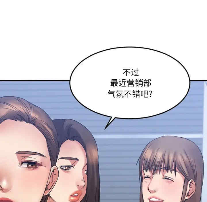 韩国漫画欲望食物链韩漫_欲望食物链-第18话在线免费阅读-韩国漫画-第25张图片