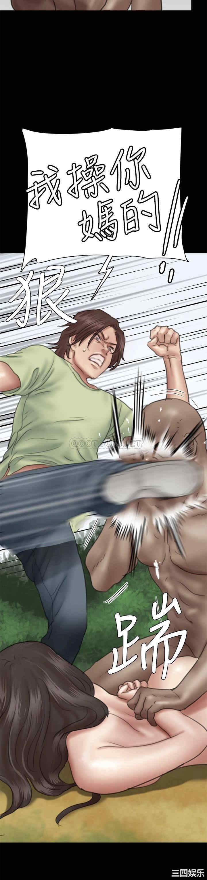 韩国漫画韩漫_偶像女优-第32话在线免费阅读-韩国漫画-第3张图片